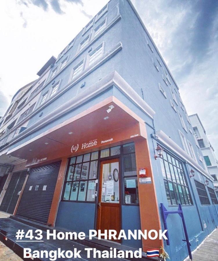 43 Home Bangkok Ngoại thất bức ảnh